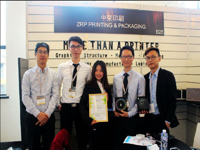 7790必发集团陆续三年再获奢侈品包装绿色革命大奖