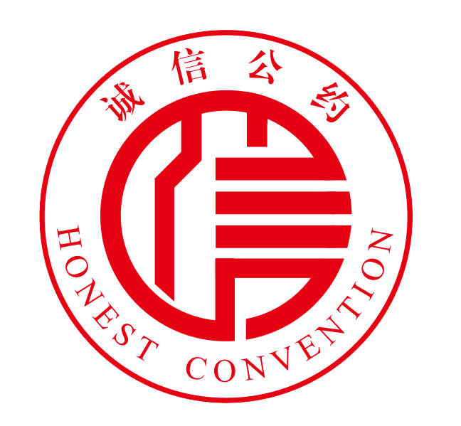 昆山7790必发集团荣获信阳市信誉治理示范单元