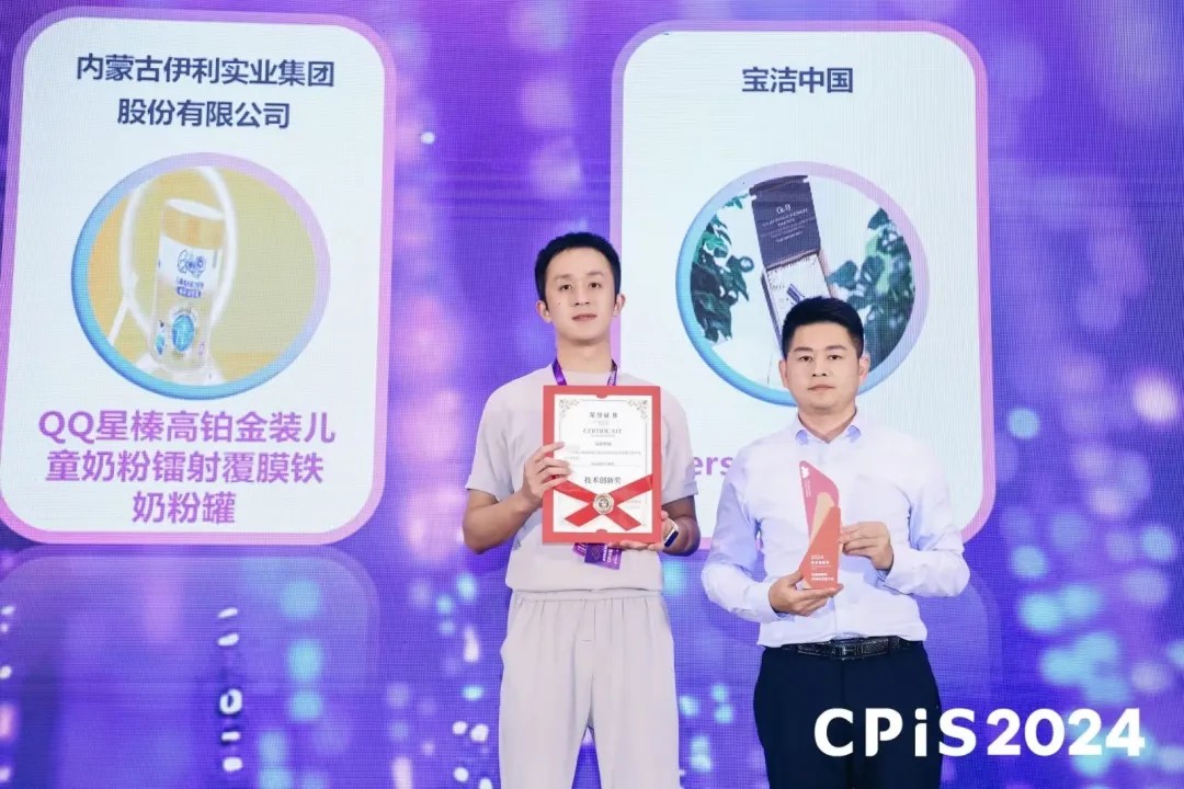 Versafill影象蜂窝环保包装解决规划荣获两项大奖，引领绿色包装新风尚