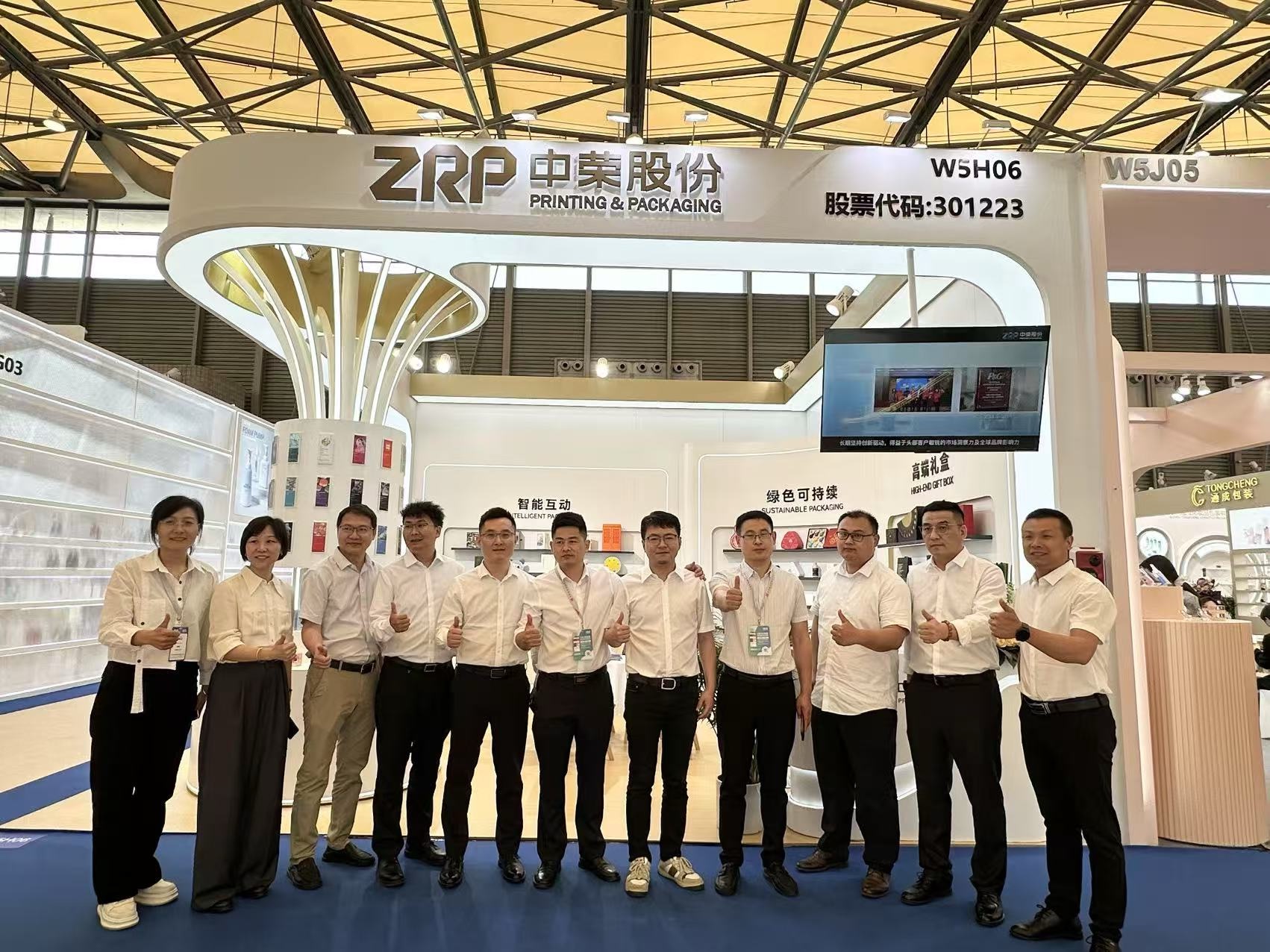 7790必发集团股份第29届美博会，吸睛力拉满