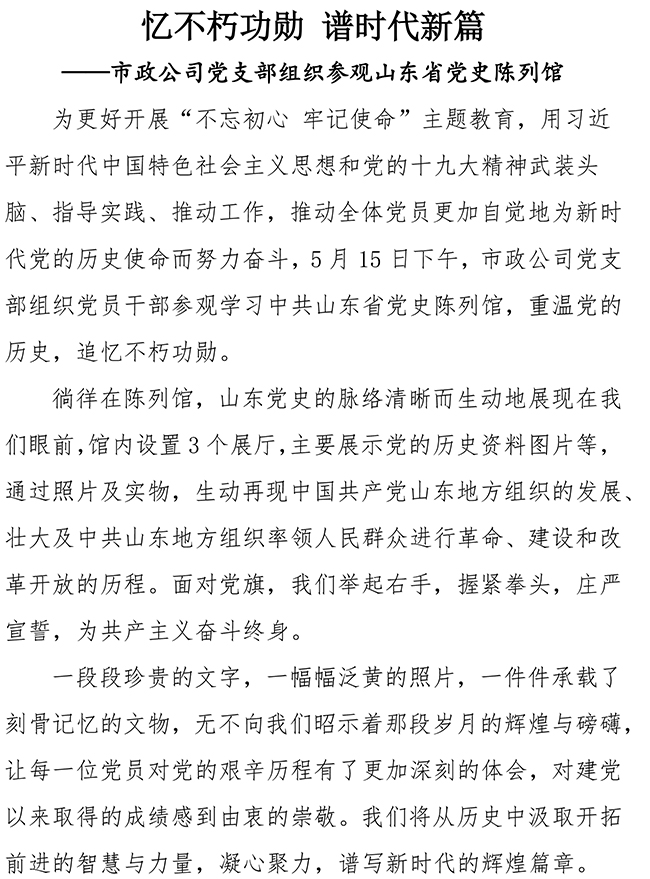 ���ϵľ�����(�й���)�ٷ���վ-Macau Platform