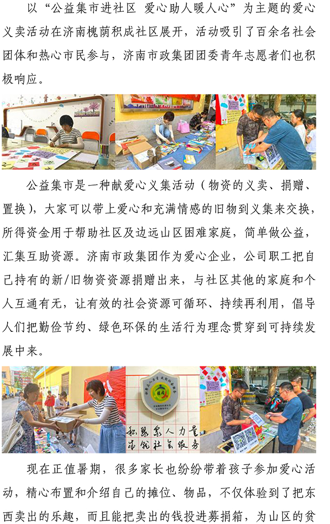 ���ϵľ�����(�й���)�ٷ���վ-Macau Platform