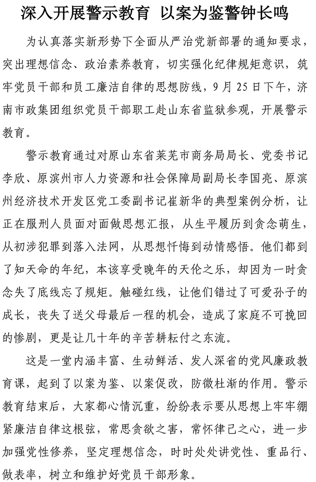 ���ϵľ�����(�й���)�ٷ���վ-Macau Platform