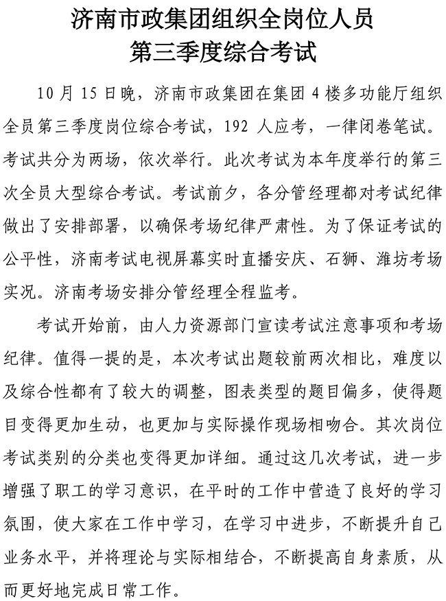 ���ϵľ�����(�й���)�ٷ���վ-Macau Platform