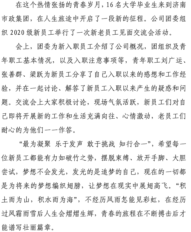 ���ϵľ�����(�й���)�ٷ���վ-Macau Platform