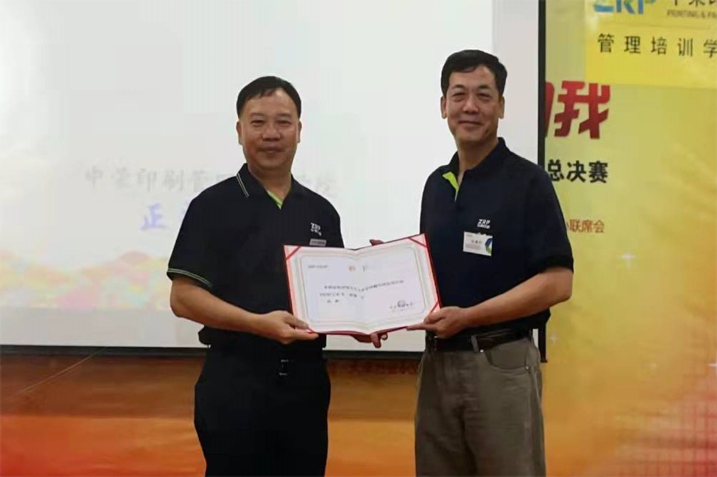 管院培训合照2.jpg
